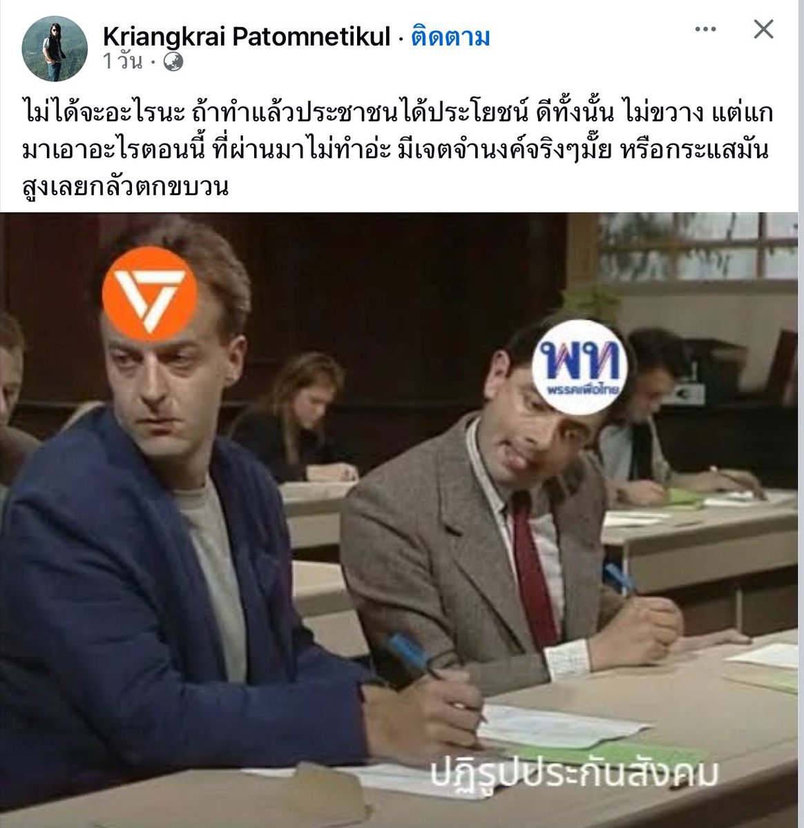 Againmydream1's tweet image. ชอบอันนี้😅