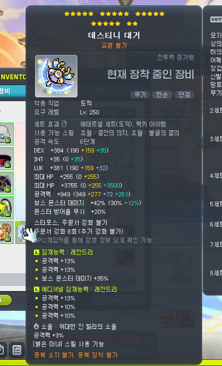 됴됴님 tweet media