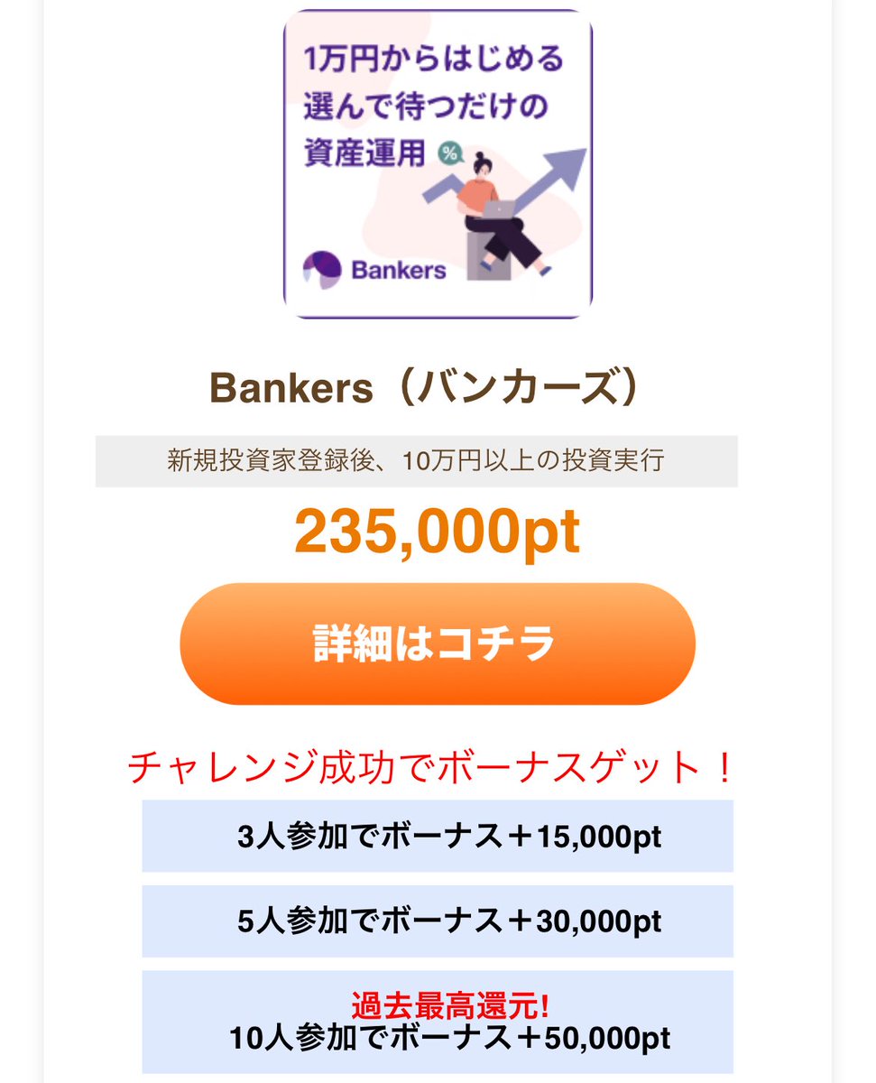 ほい🐕 ͗ ͗ (@timotimo222) / Posts / X