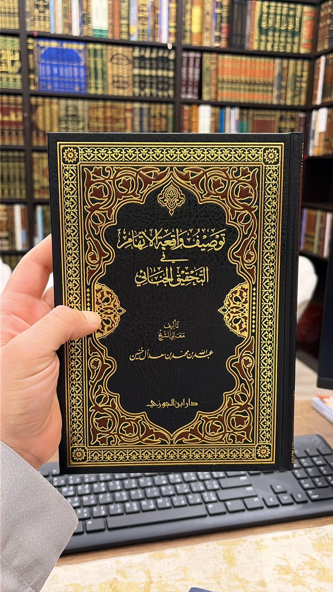 nawaftw2's tweet photo. جديد المكتبة ❤️ https://t.co/dDVSDMetC0