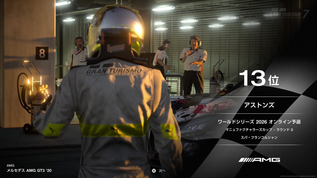 f1ktrs's tweet photo. #GT7 マニュ
多くのライバルに先を譲り、あえて後退。
バックミラーから全ての車が消え、一人旅中にようやく気づいた事がある。
「やっぱり私は、ラッキーボーイでした。」（白目） https://t.co/peZihoTtjo