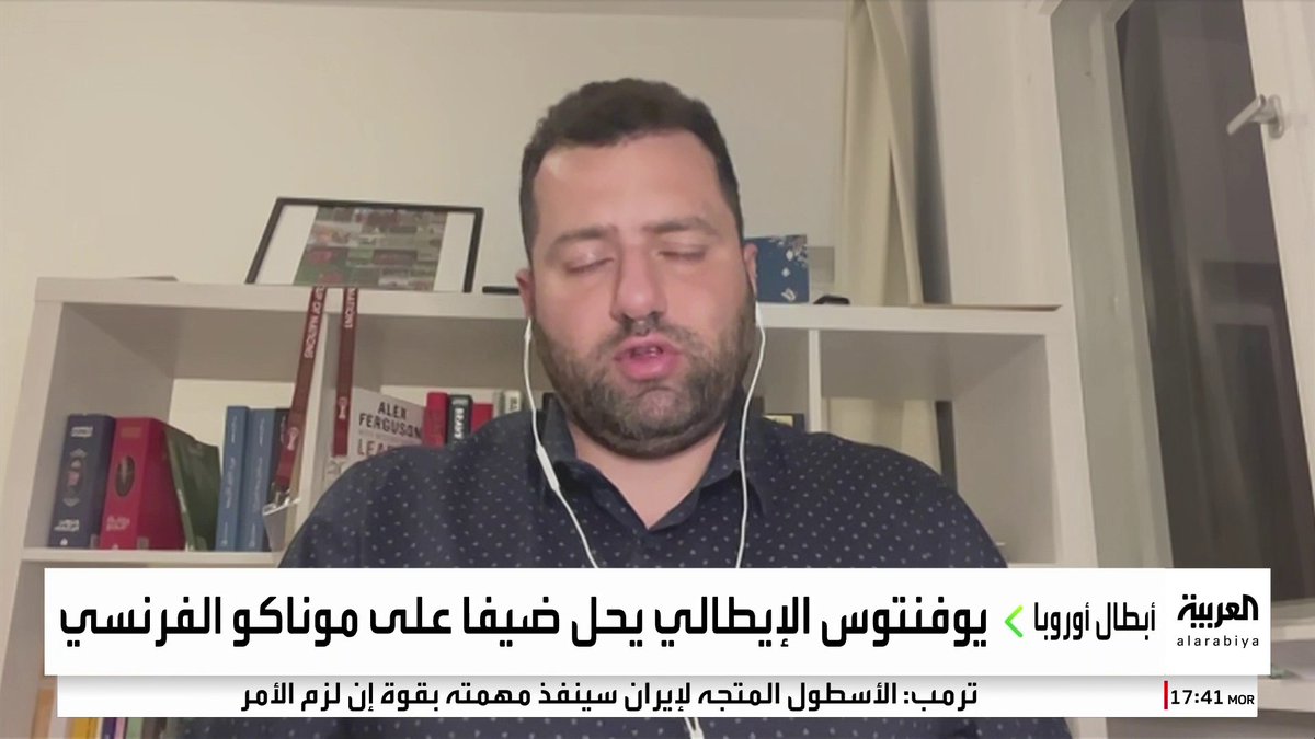 عبدالسلام ضيف الله وحسن بلتاجي يتحدثان لـ "العربية": "هناك تحسن في أداء يوفنتوس تحت قيادة سباليتي". "الأندية الإيطالية تعاني في دوري أبطال أوروبا هذا الموسم" 