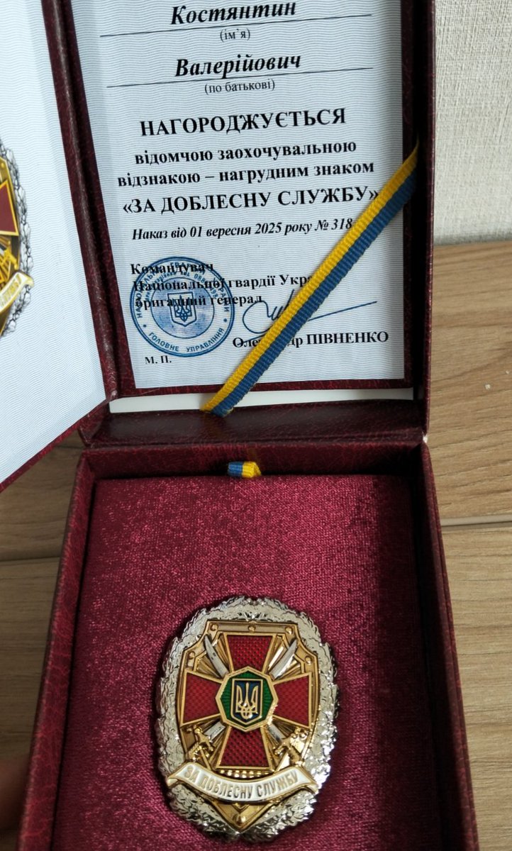 Це небагато, але чесна справа (с). Служу народу України!