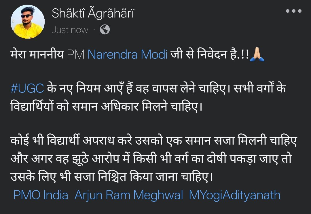 SHAKTIBJPUp's tweet photo. @narendramodi @PMOIndia @arjunrammeghwal @myogiadityanath @myogioffice https://t.co/4brAm2QzON