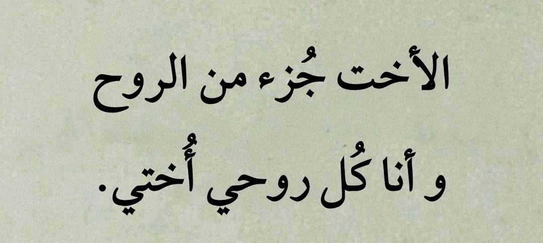 _lf47's tweet image. - متصله علي وتقول لي ! " بجيب لش شيء معي"❤️.