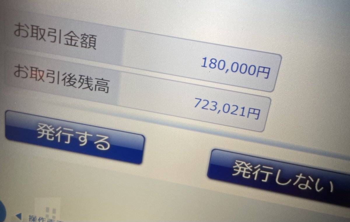 酒鬱でなにが悪い tweet media