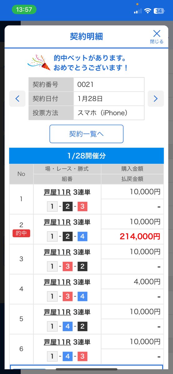 酒鬱でなにが悪い tweet media
