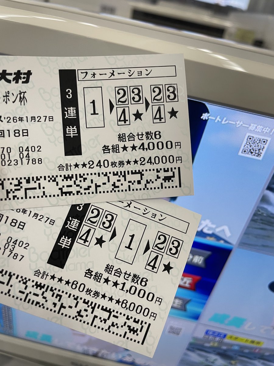 酒鬱でなにが悪い tweet media