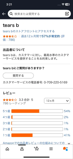 Amazon Help on X: 