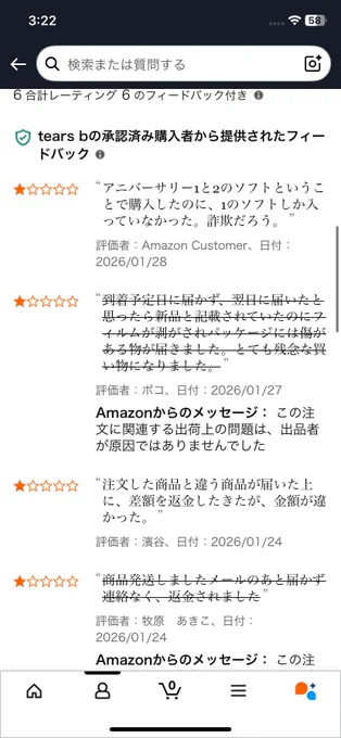 Amazon Help on X: 