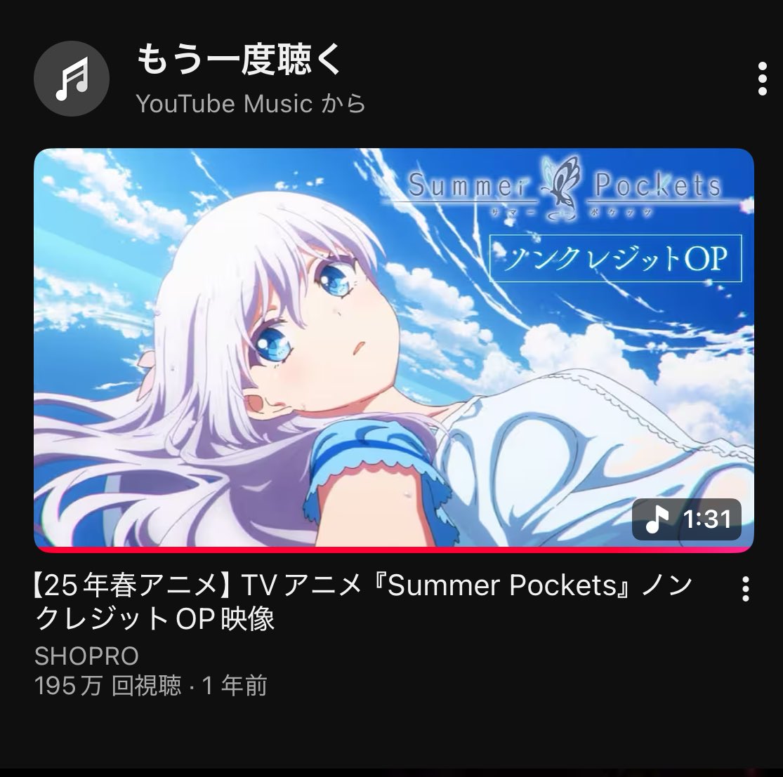 ようつべポチポチしてたら出てきた ｼﾛﾊｻﾝｶﾜｲｲﾈ opのこのシーン何とは