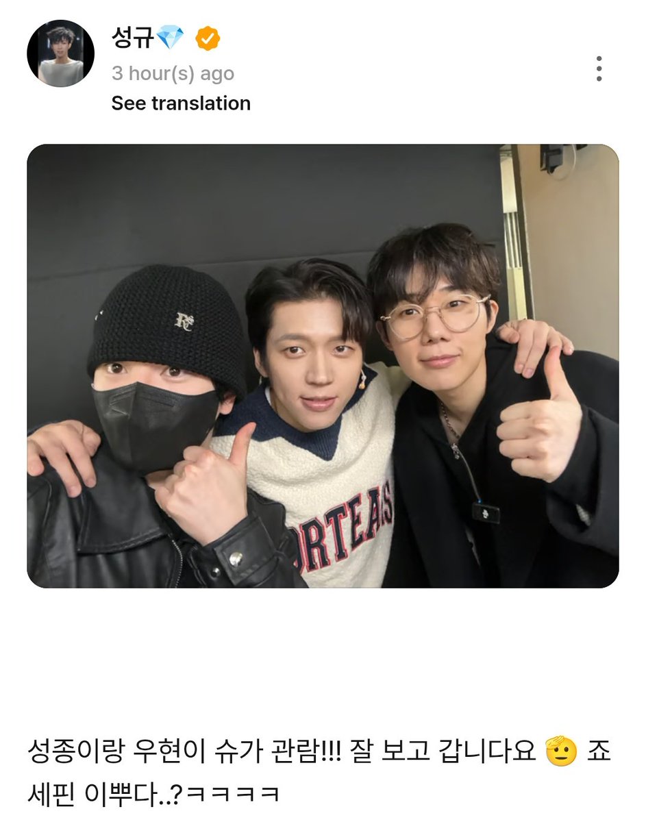 cakeygyuhyun's tweet image. (260128) Sungkyu's BStage 🐹✨
"Sungjong and I went to see Woohyun in Sugar!!! We watched it well and are heading back 🫡 Josephine is pretty, right? ㅋㅋㅋㅋ "

ps. He called Josephine pretty and that just keeps echoing in my head 🫠