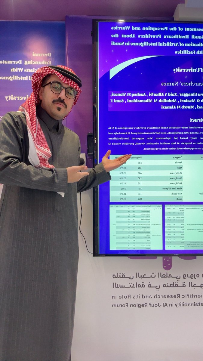 عاشق بن ممدوح الوادي tweet media