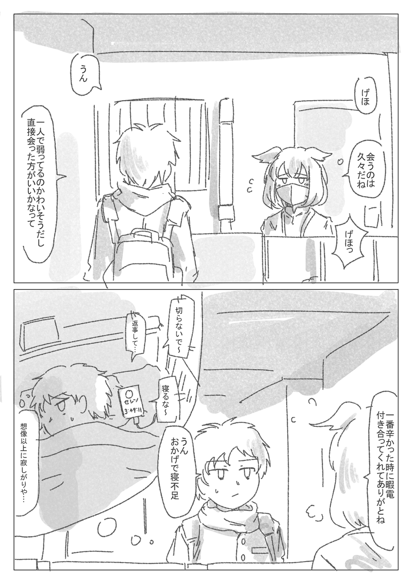 お見舞い 