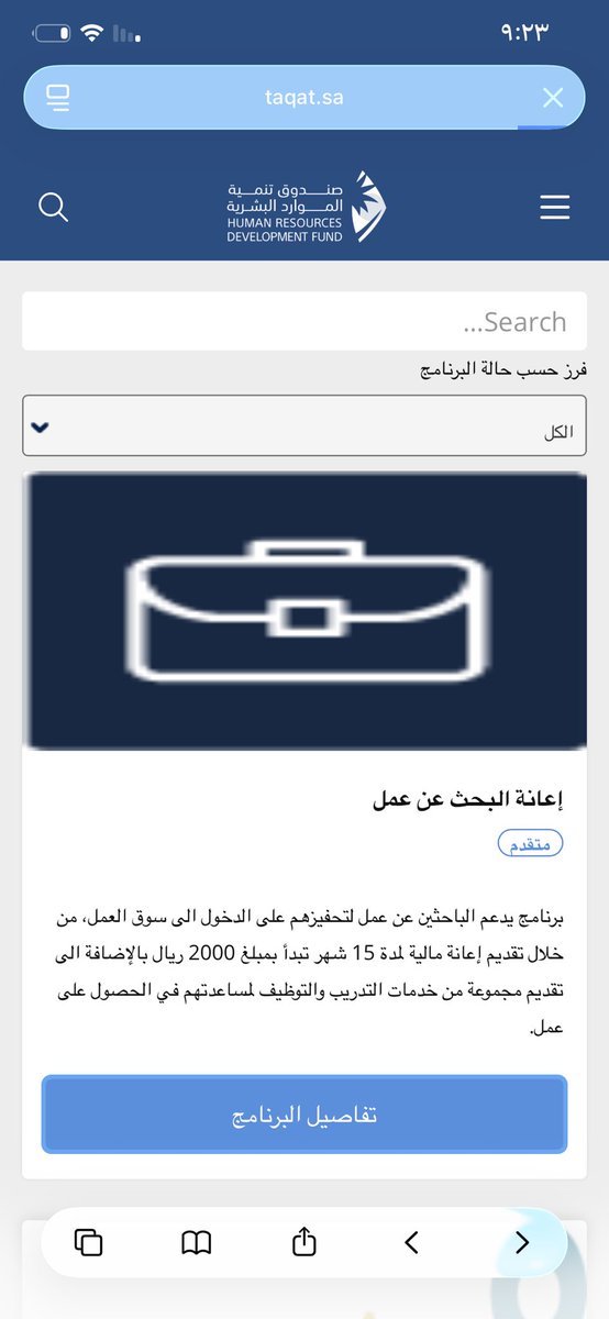 خبيرة حافز - إعانة البحث عن عمل 🔸خدمات طلابية 💯 tweet media