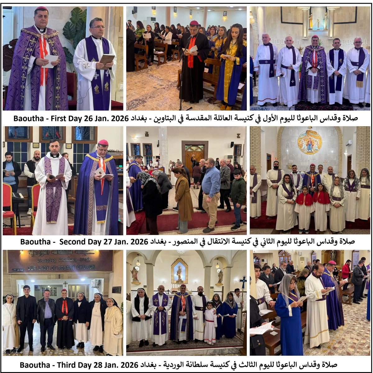 baselyaldo's tweet photo. Baoutha 26 - 28 Jan. 2026 in the Churches in Baghdad
صلاة وقداس الباعوثا - اليوم الاول في كنيسة العائلة المقدسة
واليوم الثاني بكنيسة الانتقال والثالث في كنيسة سلطانة الوردية https://t.co/zxW5JTIbYb