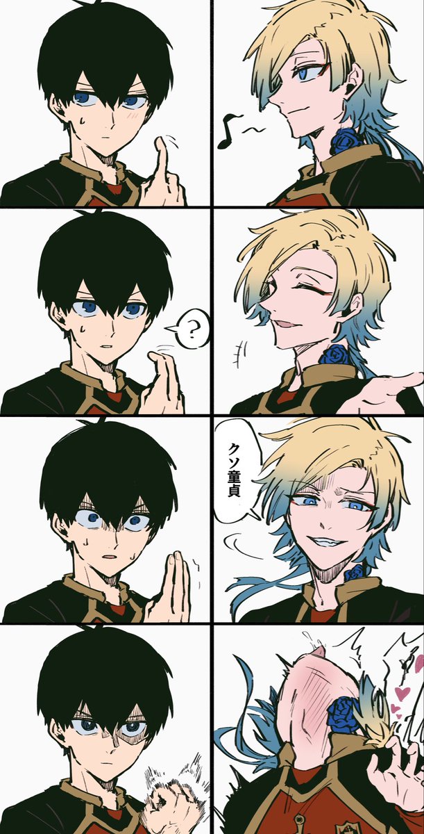 メエメエ tweet media