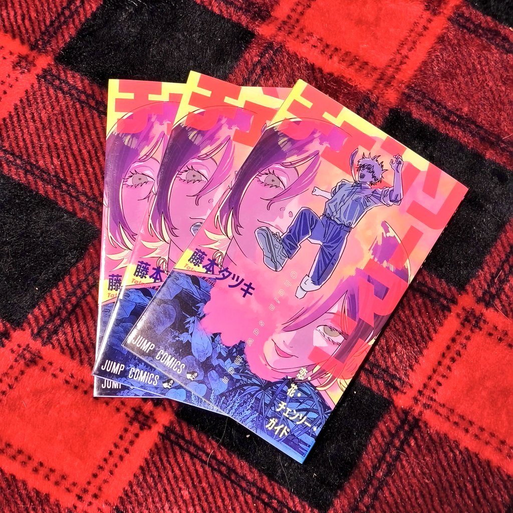 De retour dès ce soir... 3 exemplaires du pamphlet (tant réclamé) du film Chainsaw Man !! 🌟