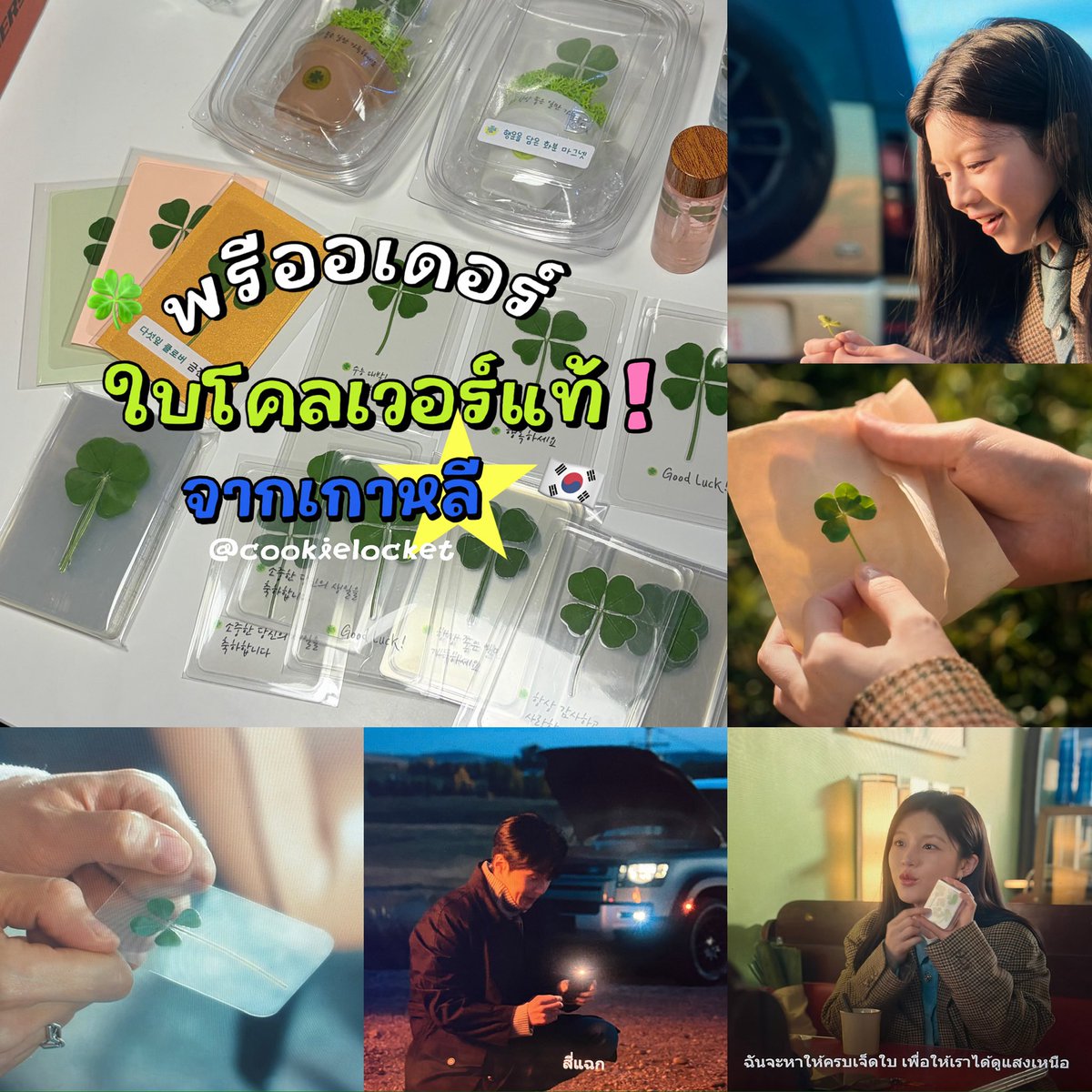 Small Gift Big Smile ˖࣭ﹾ⟡ᩩ໋ශ⃘̴ܸ︣𖾟ශ⃘̴ܸ︣᯿ tweet media