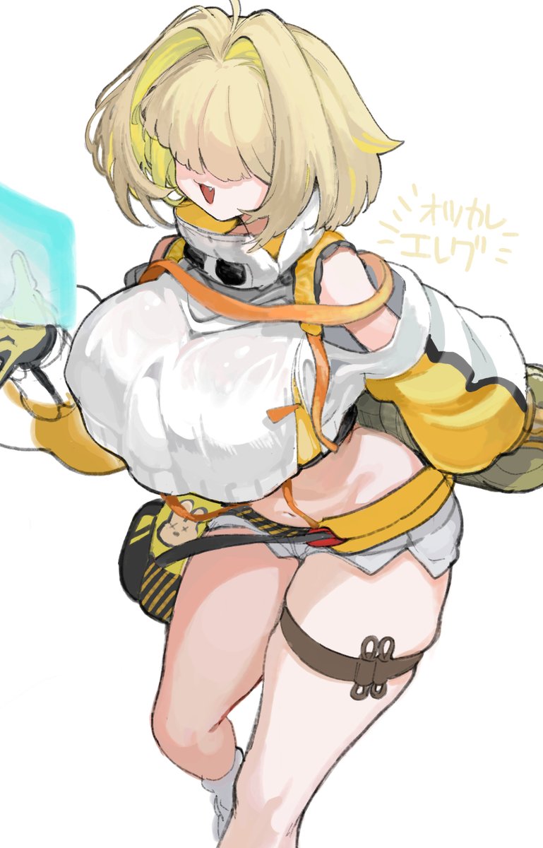 服がどうなってんのか全然わからないまま終わった 