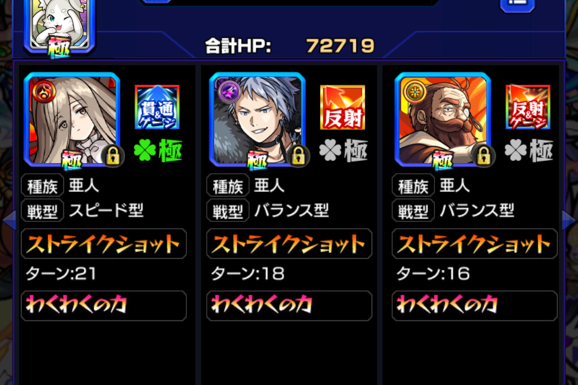 a_____ten_mnst's tweet photo. 久しぶりにちゃんとモンストした^_^

フリーレン一期から見直し中🧙‍♀️ https://t.co/Rc4yoNb04U