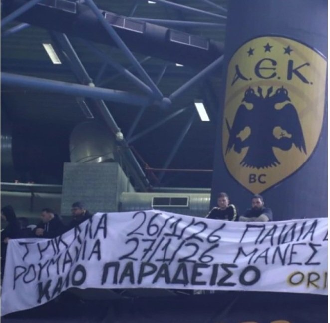 jptgreece's tweet photo. Πανό των οπαδών της #ΑΕΚ γιατί 2 τραγωδίες... Καλό παράδεισο να έχουν. Συλλυπητήρια στις οικογένειες τους. #Ρουμανία #τροχαιο #ΠΑΟΚ  #Τρικαλα #Ελλάδα  #Τραγωδια #Βιολάντα https://t.co/B3Nn5RMg3E