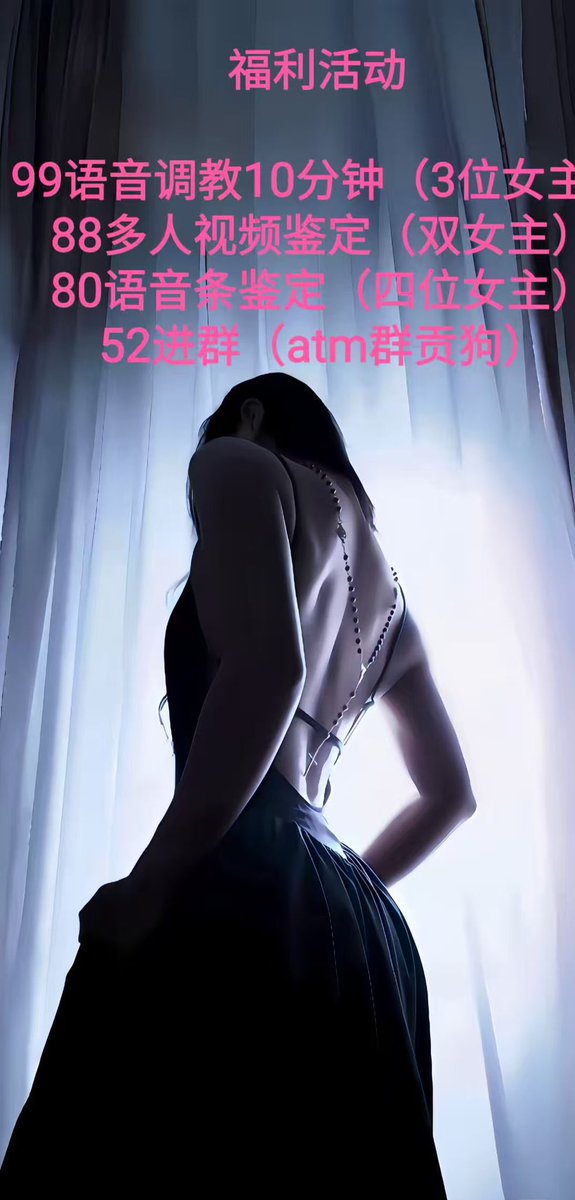 这小细废物，也就三分吧，太细了，这没有做爱的资格。