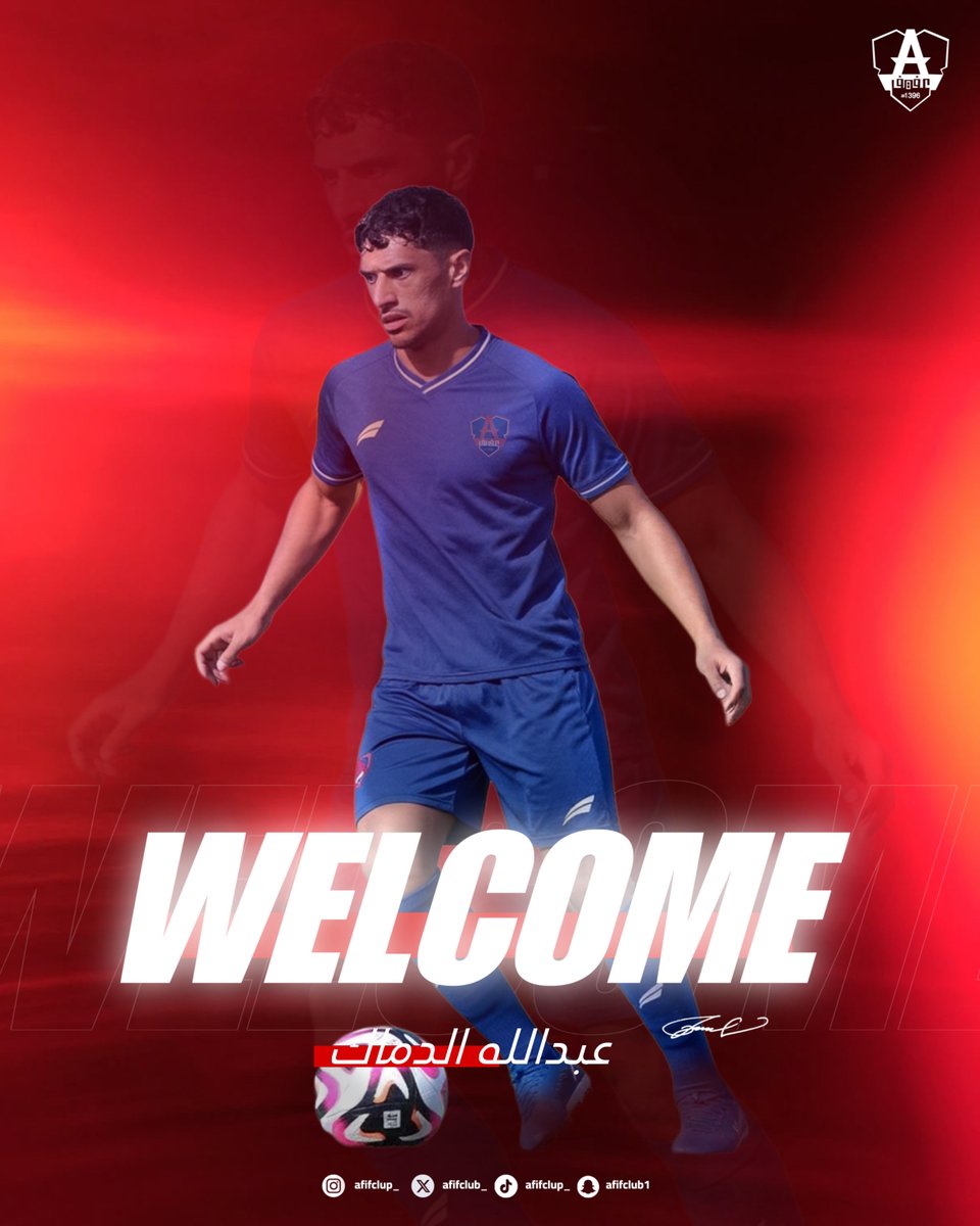 نادي عفيف السعودي tweet media