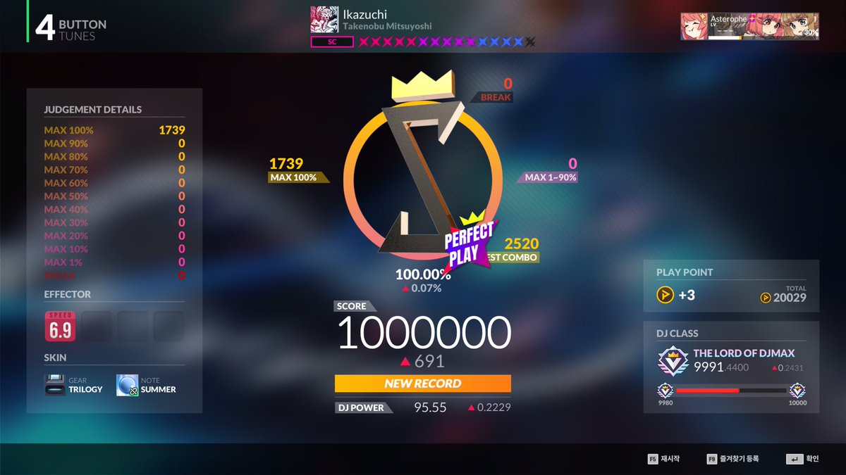 ropheaste's tweet image. 디맥함