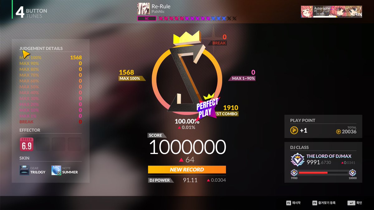 ropheaste's tweet image. 디맥함