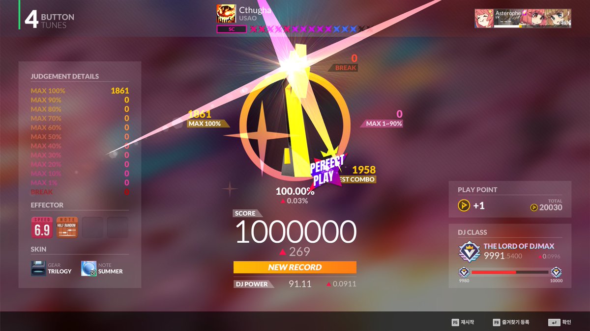 ropheaste's tweet image. 디맥함