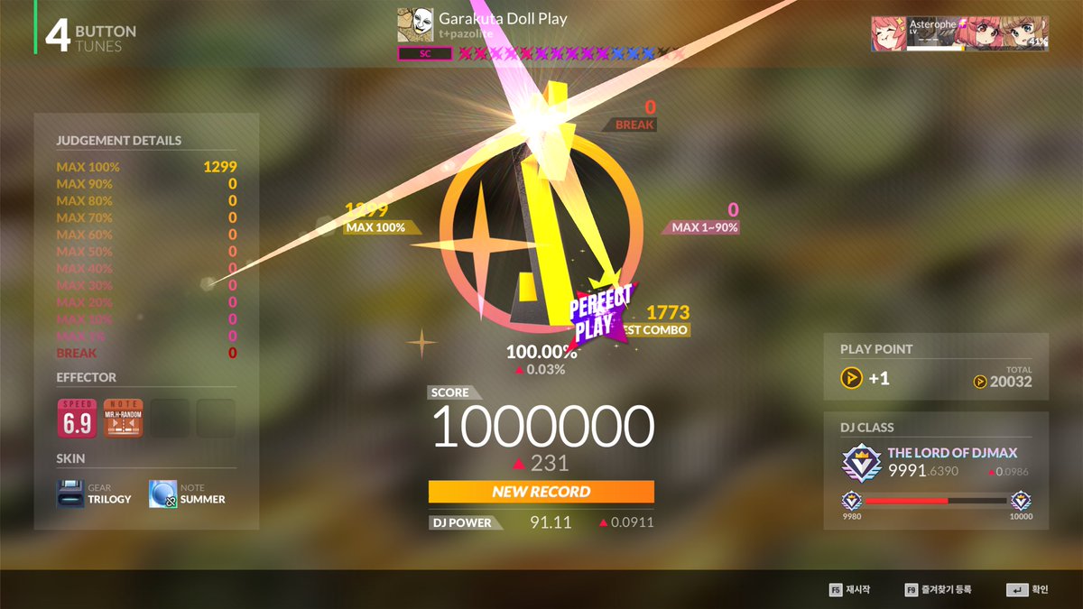 ropheaste's tweet image. 디맥함