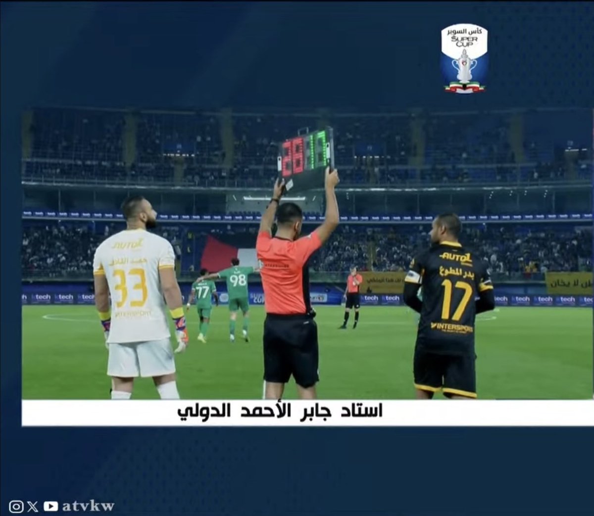 #القادسيه_العربي

الفاصله

: