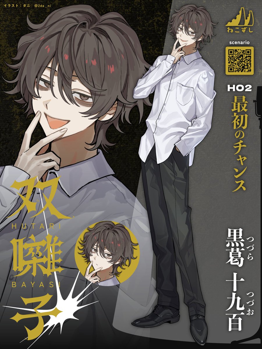 ねこずしページ ねこずし卓 (@necozushi) / Posts / X