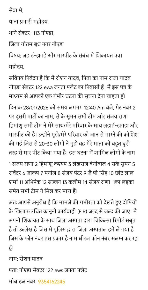 AASNOIDA0's tweet photo. @PMOIndia @narendramodi https://t.co/JFoml1zf19