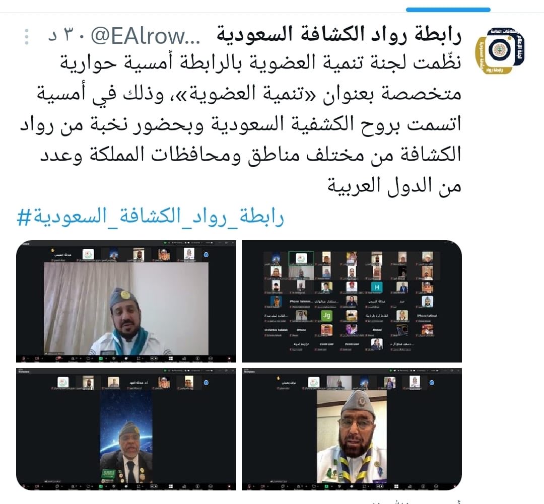 فزاع (@saadssww) on Twitter photo 