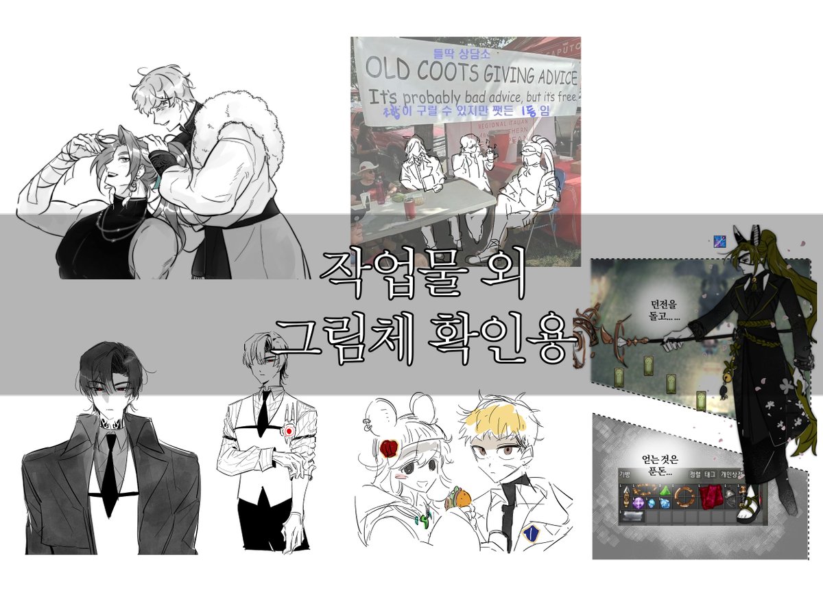데데월 tweet media