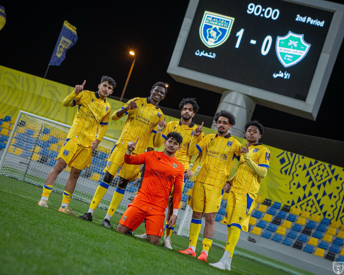 نادي التعاون l الفئات السنية tweet media