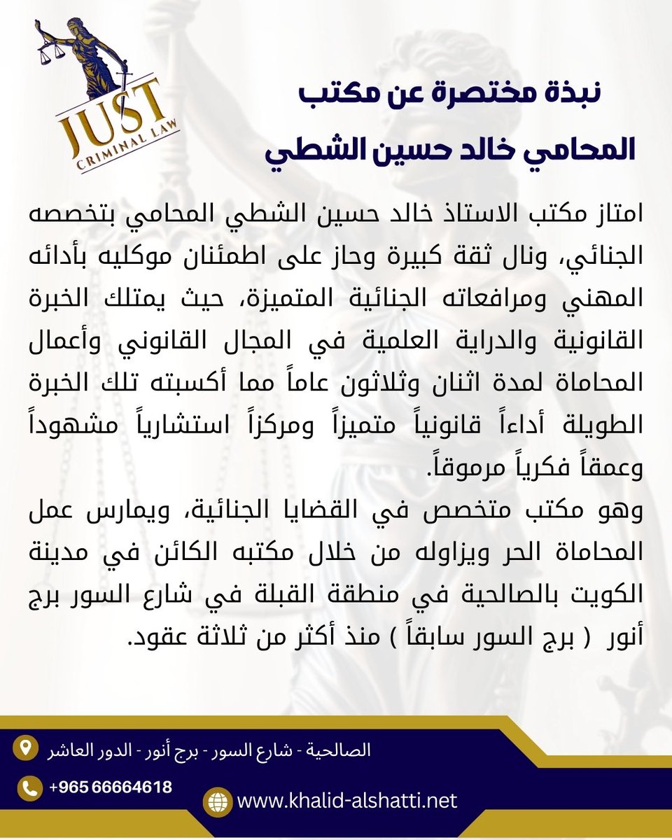 خالد حسين الشطي tweet media