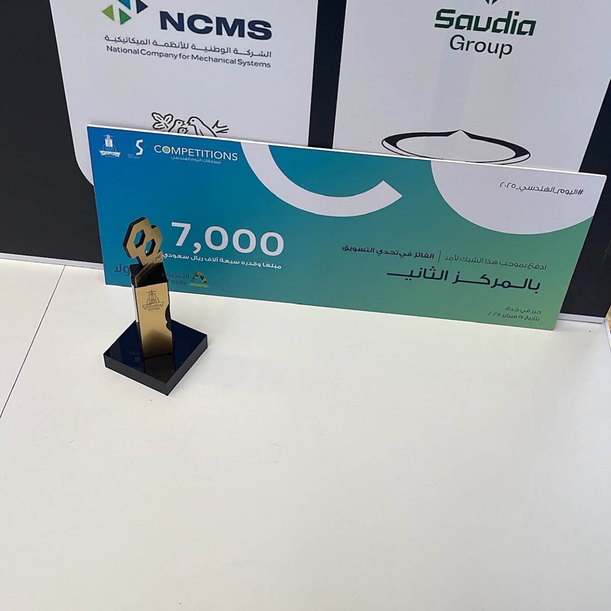 منار| Manar⭐️🎓 tweet media