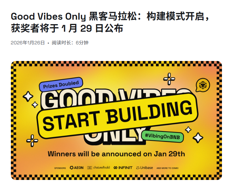 今天灰太狼不晒盈利，为各位小羊嗅到了一些“商机”。Vibes里有几个我比较看好的标的，其中交易猫我是挺看好的，辅助交易meme币+合约+新闻交易+预测市场，盈亏比很高，建议各位埋伏一点，另外，重点关注明日冠军，会有很不错的流量扶持，多注意榜单即可！

0x8a99b8d53eff6bc331af529af74ad267f3167777