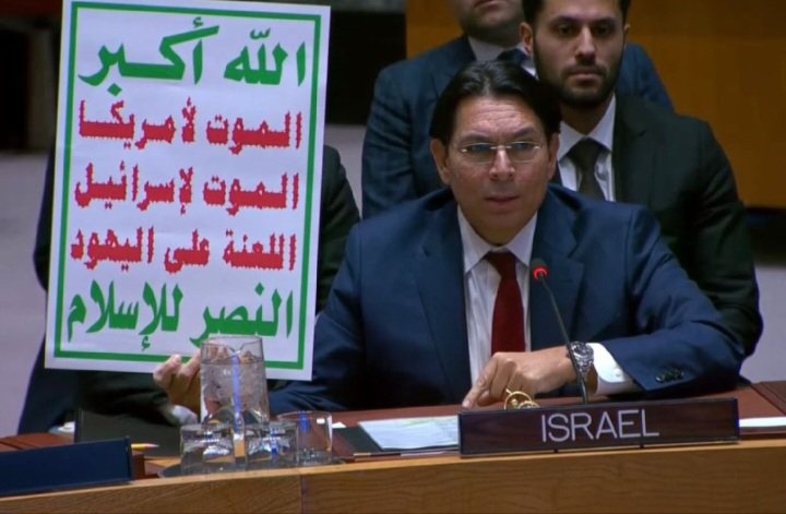 مندوب الصهاينة في مجلس الامن..

يشتكي من الشعار 

عاد با يجي اليوم الذي نطبع فيه الشعار في جدار المجلس يا قرد ..