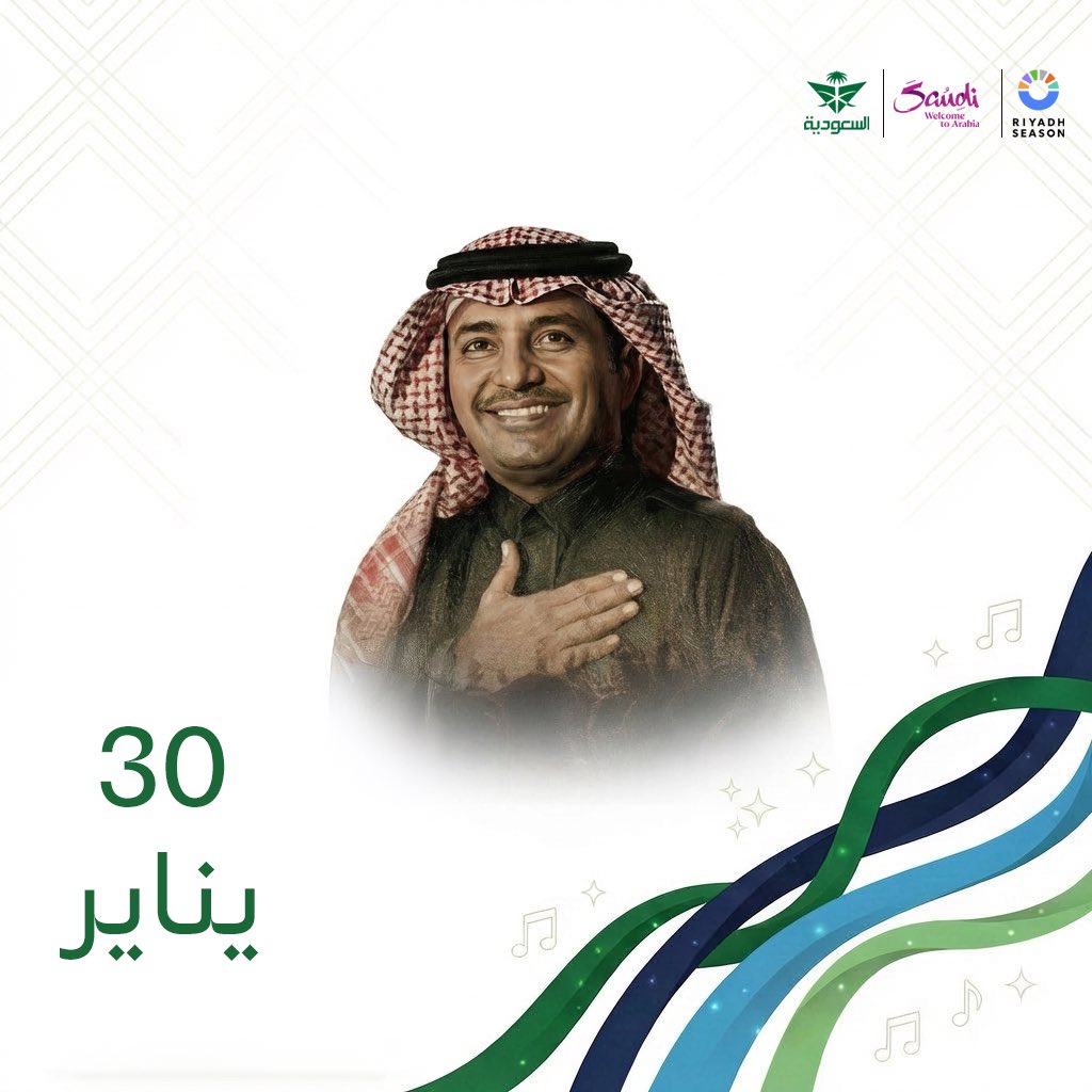 كم نسبة الخصم الحالية على درجة الأعمال للوجهات الدولية؟

تابعونا وشاركونا إجاباتكم بالتعليقات 👇🏻
 وأبشروا بتذاكر حضور حفلة راشد الماجد ضمن شراكتنا مع #موسم_الرياض 🎤✨

📍 التذاكر محدودة

#السعودية_لنا_جونا