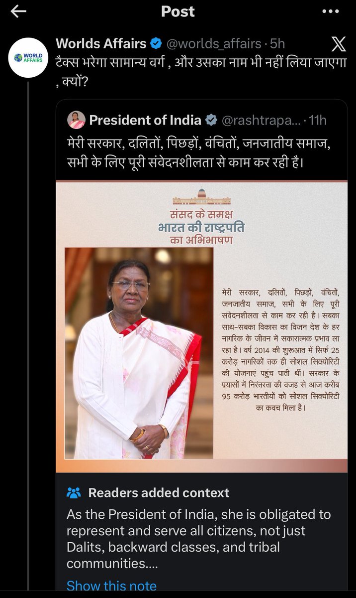 Now President of India got the community note. Please check it out , thats the power of Social Media.

As a president, she has responsibilityof whole country not just Dalit , Peedit , Soshit Vanchit