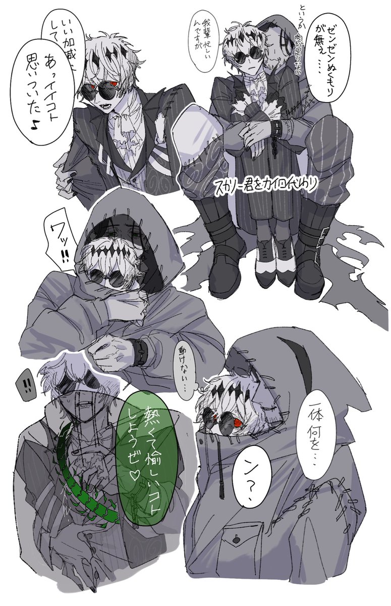 ヌルちゃん tweet media