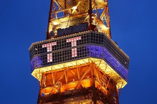 colombia_twice's tweet photo. ¡La Torre de Tokio se iluminará con los colores de MISAMO para celebrar el lanzamiento de su primer álbum completo.!🗼🇯🇵

Cr: Godmitzu 
#MISAMO @JYPETWICE_JAPAN https://t.co/OSMu3wT7HZ