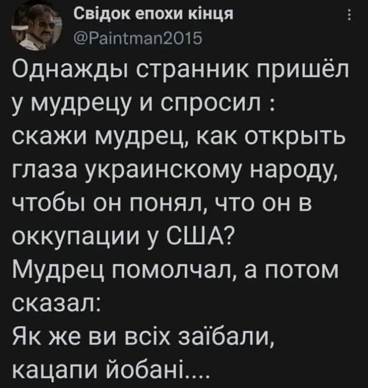 Такі да, за-бали....