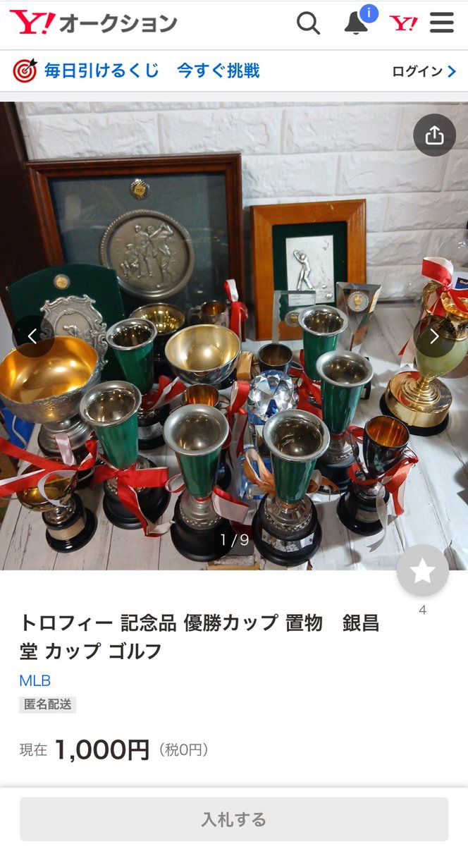 このジャンクセットは素材に言及がないが、奥のゴルフのやつらから