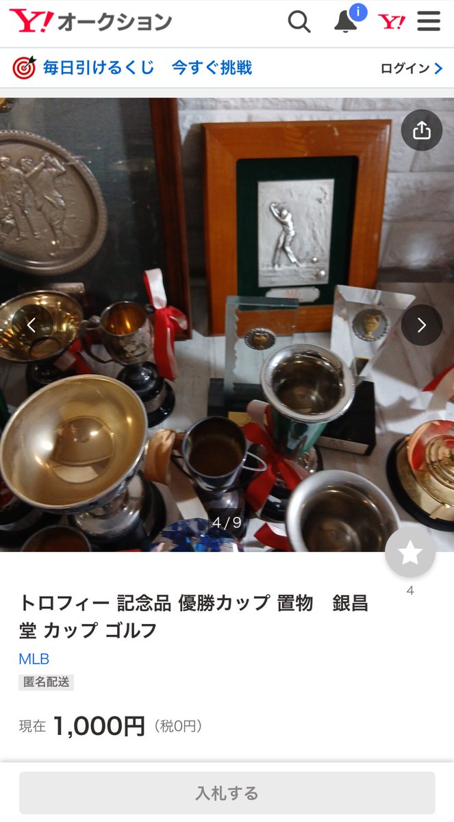 このジャンクセットは素材に言及がないが、奥のゴルフのやつらから