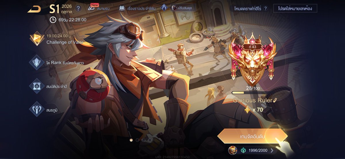 ʀᴀɴᴋᴜᴘ ʙʏ ᴇᴢʏ (@ezyrankup) on Twitter photo 